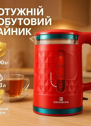 Электрочайник стеклянный с подсветкой edenberg eb-83559 2.3л 1500вт red
