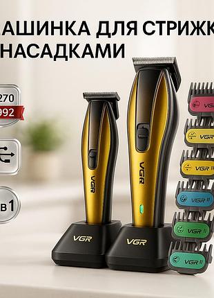 Комплект vgr 2 в 1 v-270 v-992 gold