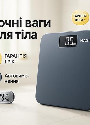 Весы напольные magio mg-804, напольные персональные весы, напольные весы стеклянные для определения веса