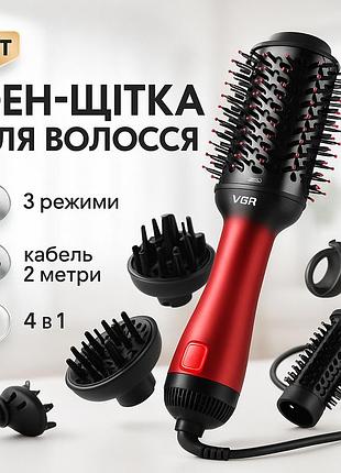 Фен-щітка стайлер vgr v-484 4 в 1. колір: червоний