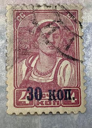 Срср 1939 р   (sp)