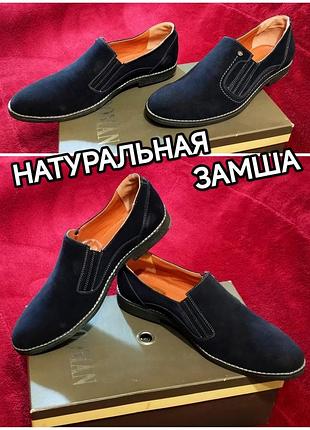 ♥️👍елегантні чорні замшеві туфлі мокасини лофери