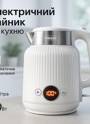 Електрочайник magio mg-507, хороший електричний чайник, чайник електро, безшумний чайник