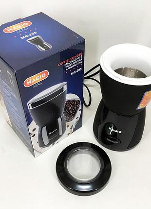 Кофемолка magio mg-205 200 вт, кофемолка бытовая электрическая, портативная кофемолка, измельчитель кофе