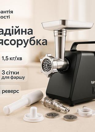 Мясорубка rainberg rb-679 3000вт с соковыжималкой, электромясорубка для дома, электромясорубка с реверсом