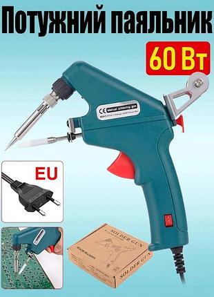 Паяльник з автоматичним подаванням припоя g10-1 220 в 60 w 480 °c