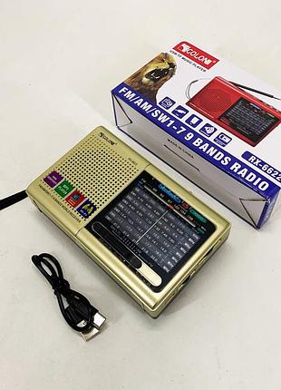 Портативная колонка радио mp3 usb golon rx-6622. цвет: золотой
