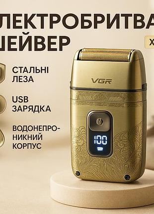 Профессиональная электробритва шейвер vgr v-335 shaver с тремя ножевыми блоками, бритва для бороды