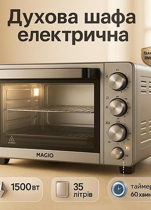 Электрическая печь magio mg-248, электродуховка настольная для дачи, электродуховка для выпечки