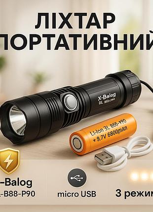 Фонарь аккумуляторный x-balog bl-b88-p90, яркий фонарик, качественный фонарик, мощный ручной фонарик