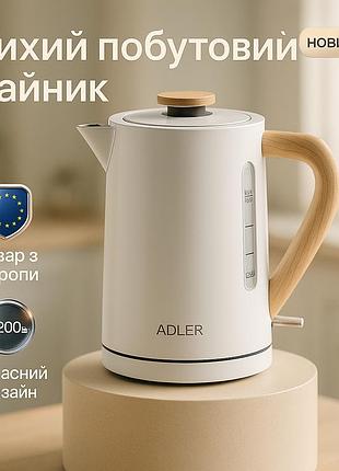 Электрочайник adler ad 1347 1.7л white