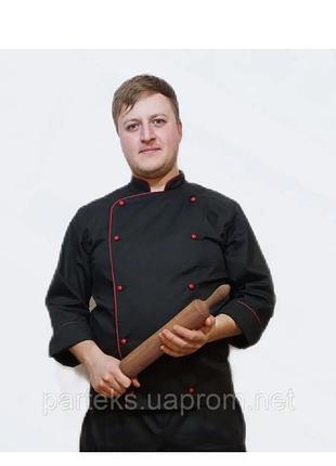Черный поварской китель. котель повара