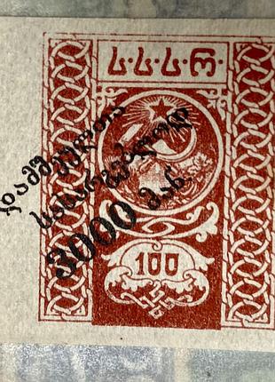 Грузинська  рср 1922 р.  (sp)