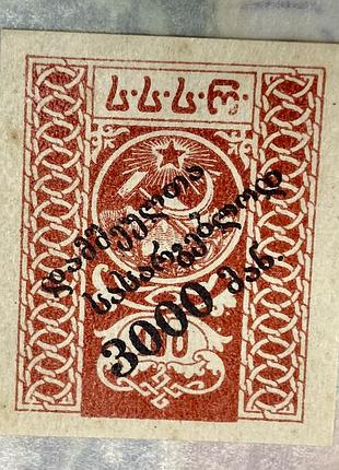 Грузинська  рср 1922 р.  (sp)