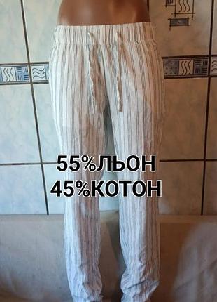 Женские летние брюки в полоску