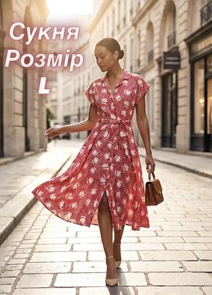 Бавовняна сукня міді, червона з білим, приталена в розмірі l