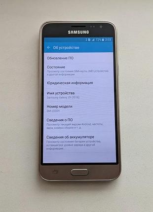 Телефон samsung j3 j320 бу 3