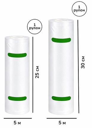 Комплект пакетов для вакууматора vacuum bag 2 шт 25, 30 см пакеты пищевые в рулоне гофрированные