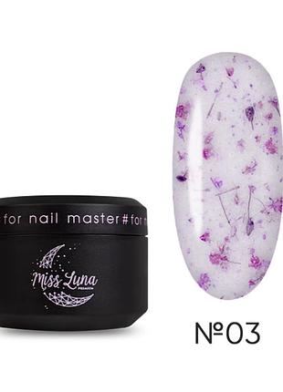 Гель для ногтей milk flower gel 03 miss luna premium (с сухоцветами), 15ml