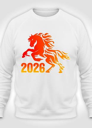 Свитшот унисекс с новогодним принтом "огненный конь - год лошади 2026"