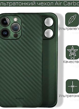 Ультратонкий чохол k-doo air carbon для iphone 15 pro max зелений захисний аксесуар для стильного оформлення