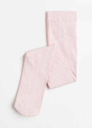 Колготки трикотаж хлопковые для девочки h&m 0738859-040 098-104 см (2-4 years) розовый