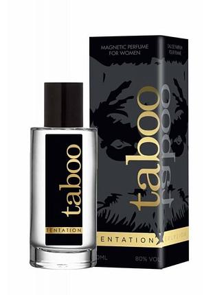 Жіноча парфумована вода з феромонами для приваблення чоловіків ruf taboo tentation 50 мл