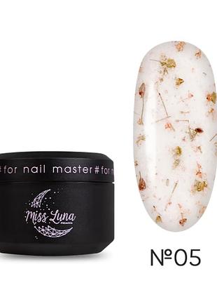 Гель для ногтей milk flower gel 05 miss luna premium (с сухоцветами), 15ml