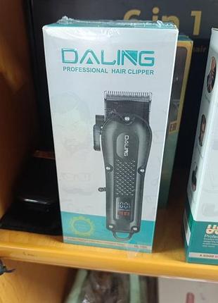 Професійна машинка для стрижки волосся daling