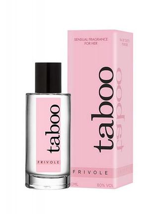 Жіноча туалетна вода з феромонами ruf taboo frivole 50 мл