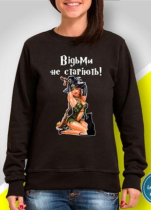 Жіночий світшот з принтом "відьми не старіють!" 2xl