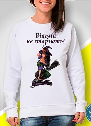 Жіночий світшот з принтом "відьми не старіють!" 2xl