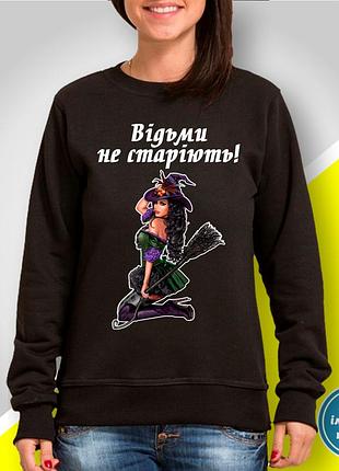 Жіночий світшот з принтом "відьми не старіють!" xl