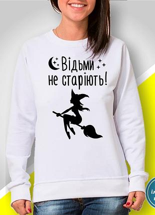 Жіночий світшот з принтом "відьми не старіють!" m