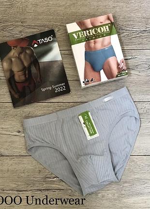 Трусы мужские vericoh 4477 плавки бамбук . размер : 3xl (54)