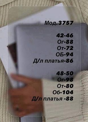 Літня сукня льон 9