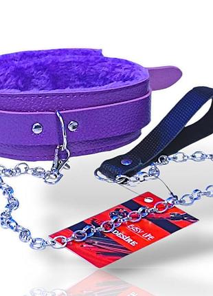 М'який фіолетовий нашийник "love leash" з ланцюжком-повідцем та зручним чорним тримачем екошкіра-метал