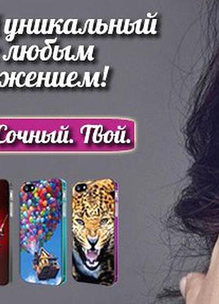 Ексклюзивний чохол з будь-яким зображенням на силіконі для lenovo a536 case individual