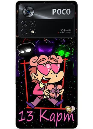 Силиконовый бампер чехол для xiaomi poco x4 pro 5g с героем 13 карт ромео