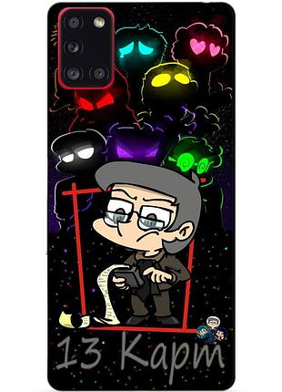 Силиконовый бампер чехол для samsung a31 с героем 13 карт куромаку