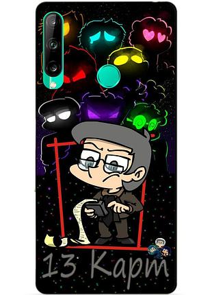Силіконовий чохол бампер для huawei p40 lite e з героїм 13 карт куромаку
