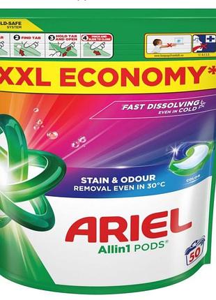 Капсули гелеві для автоматичного прання ariel color 50 шт.