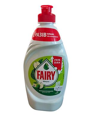 Средство для мытья посуды fairy зеленое яблоко 450 мл 1317