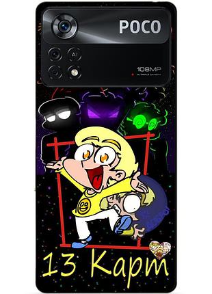 Силиконовый бампер чехол для xiaomi poco x4 pro 5g с героем 13 карт феликс