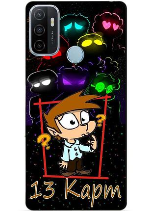 Силиконовый бампер чехол для oppo a53 с героем 13 карт габриэль