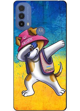 Силіконовий чохол бампер для motorola moto e20 з малюнком пес патрон калуш kalush
