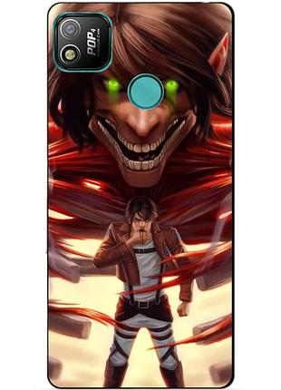 Силіконовий бампер чохол для tecno pop 4 з малюнком attack on titan