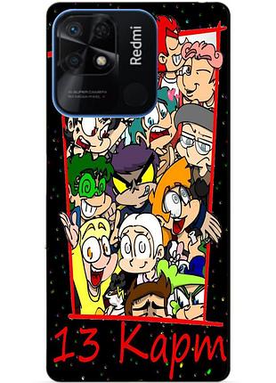 Силиконовий бампер чехол для xiaomi redmi 10c комікс 13 карт