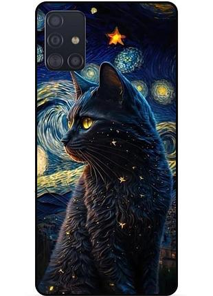 Силіконовий бампер чохол для samsung a71 з малюнком кішка ван гог зіркова ніч