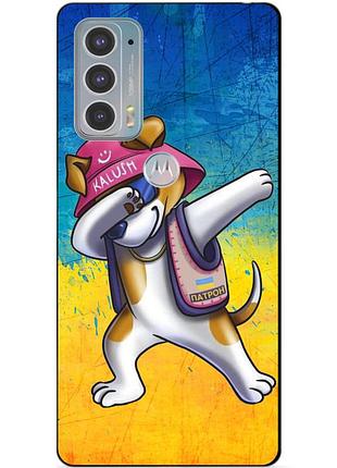 Силиконовый чехол бампер для motorola edge 20 с рисунком пес патрон калуш kalush